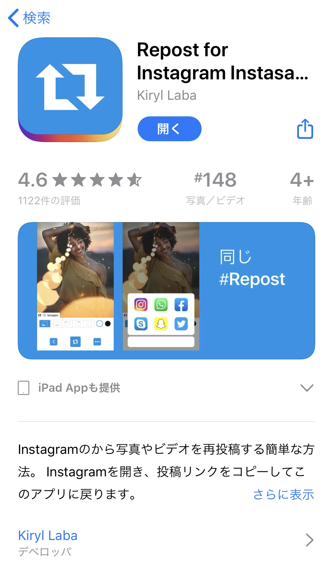 IG_goodthings_1