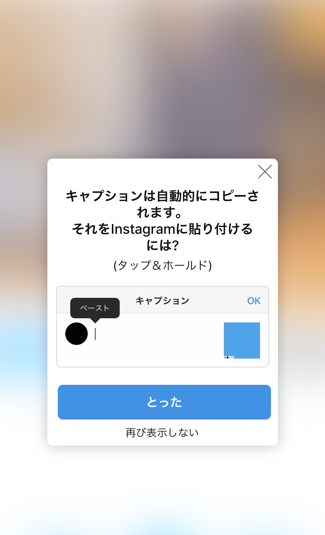 IG_goodthings_5