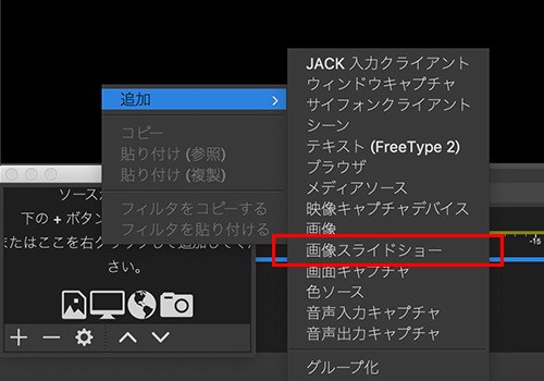 配信ソフト Obs Studio を使ったyoutube Liveの配信方法 Good Things Inc Web Development Web Production Company