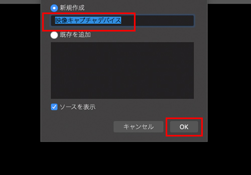 配信ソフト Obs Studio を使ったyoutube Liveの配信方法 Good Things Inc Web Development Web Production Company