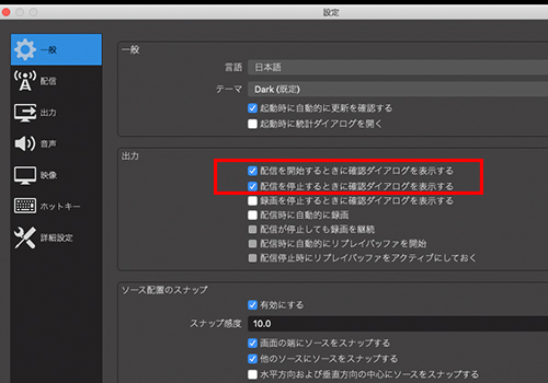 配信ソフト Obs Studio を使ったyoutube Liveの配信方法 Good Things Inc Web Development Web Production Company