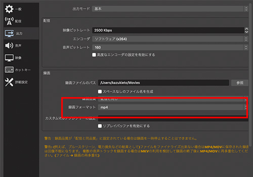 配信ソフト Obs Studio を使ったyoutube Liveの配信方法 Good Things Inc Web Development Web Production Company