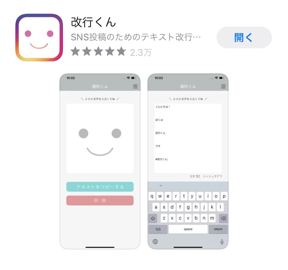 gt_note_kaigyokun01