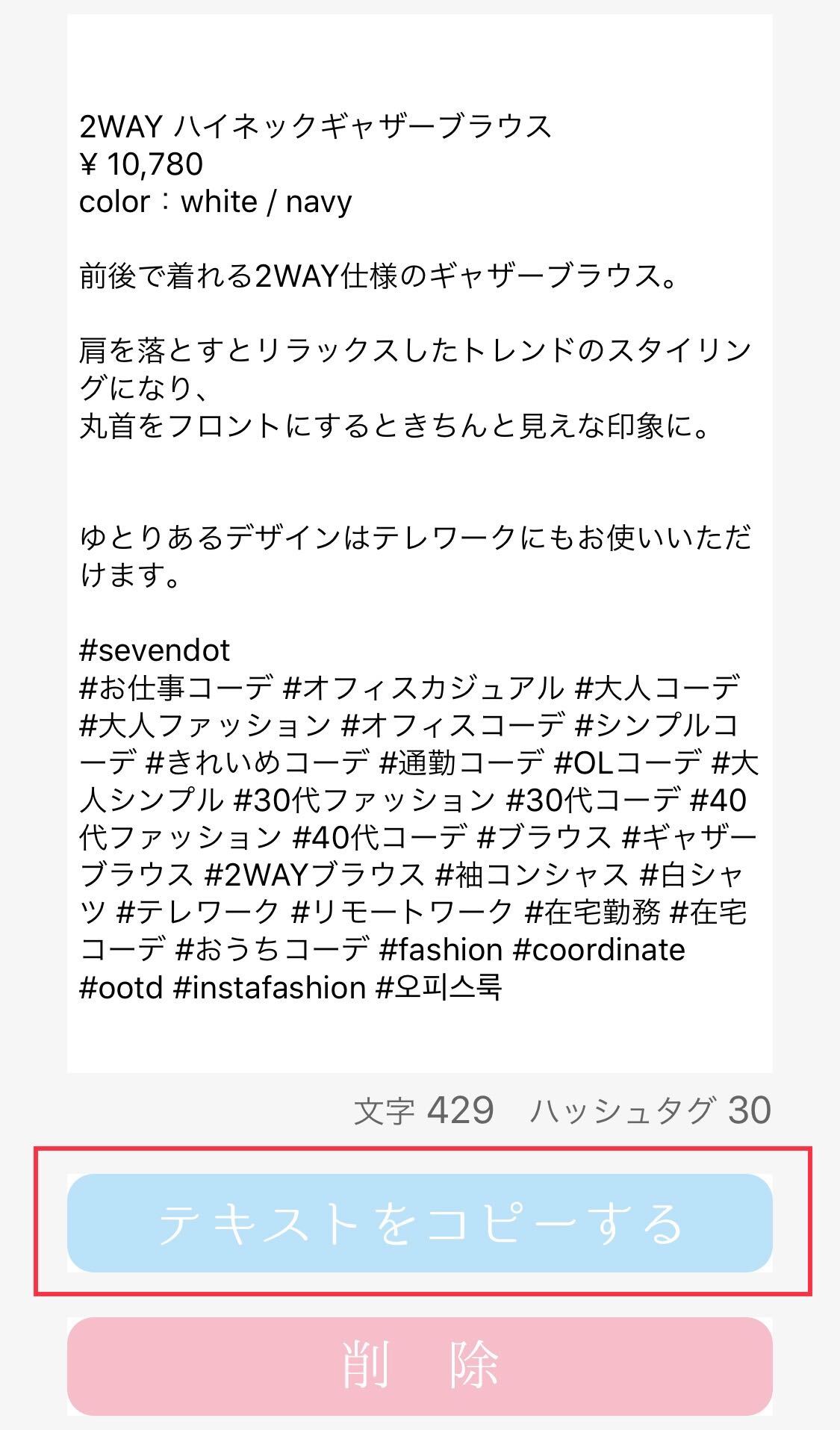 gt_note_kaigyokun02