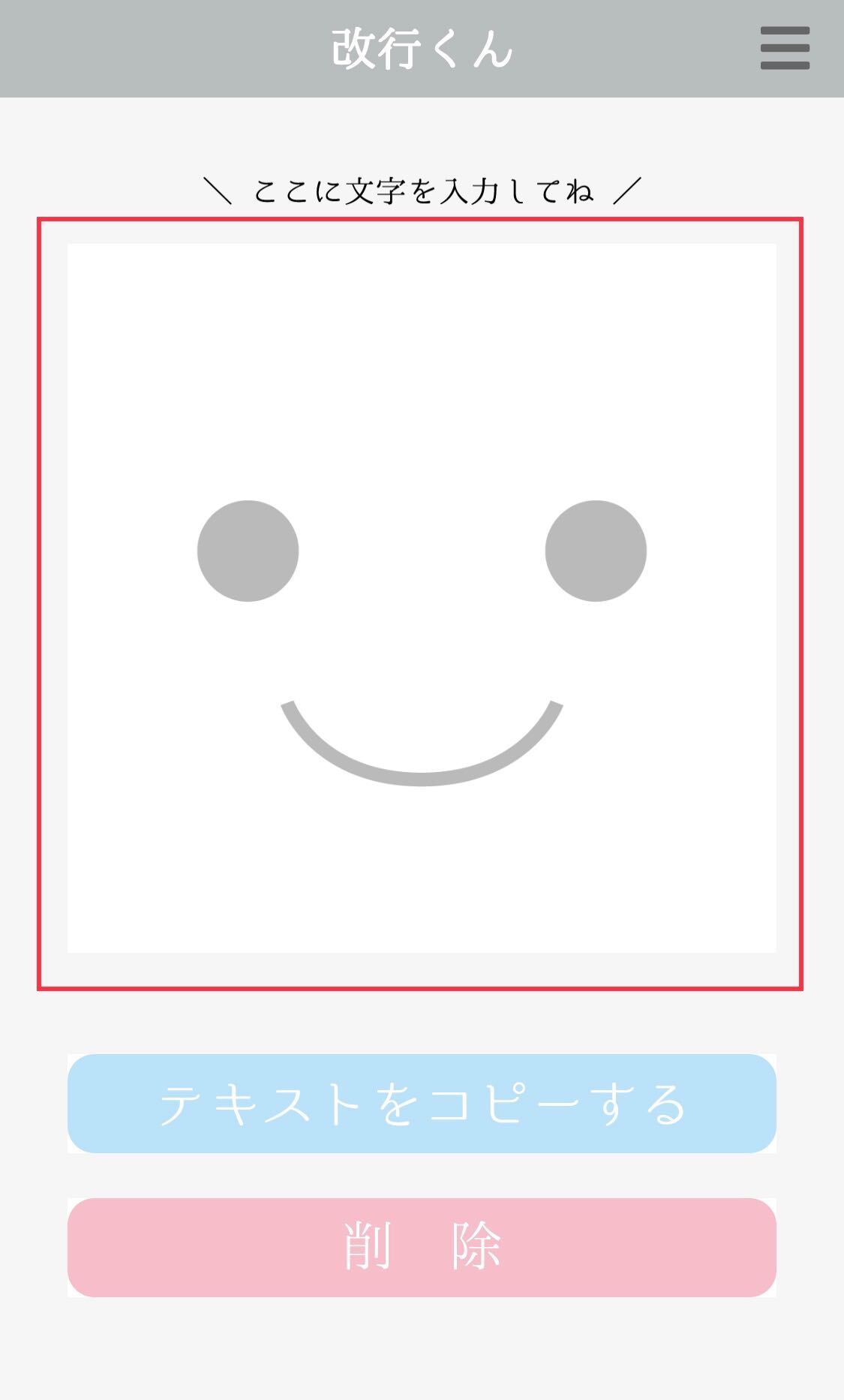 gt_note_kaigyokun03