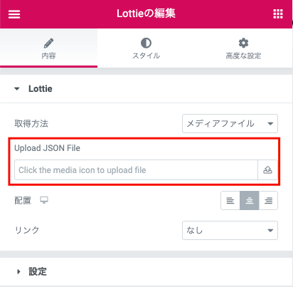 lottie4_goodthings