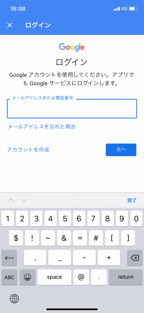 googlemeet_app2_goodthings