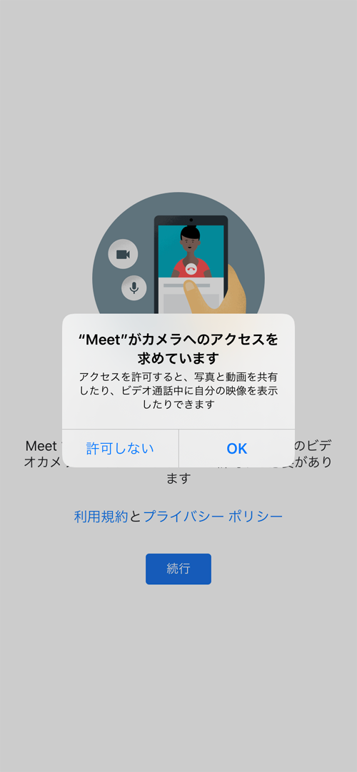 googlemeet_app3_goodthings