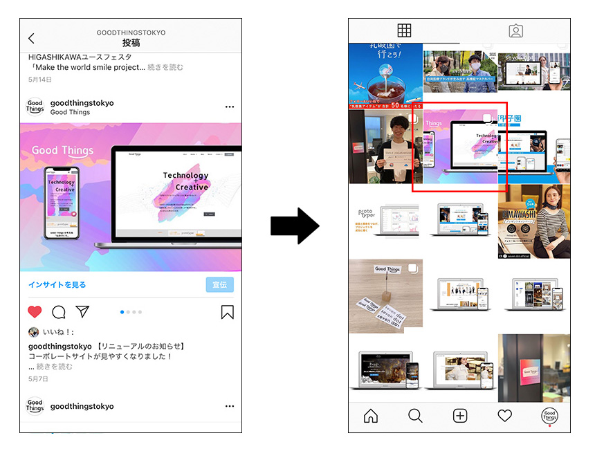 長方形の画像もキレイに表示 Instagramにオススメな枠加工アプリをご紹介 Good Things Inc Web Development Web Production Company