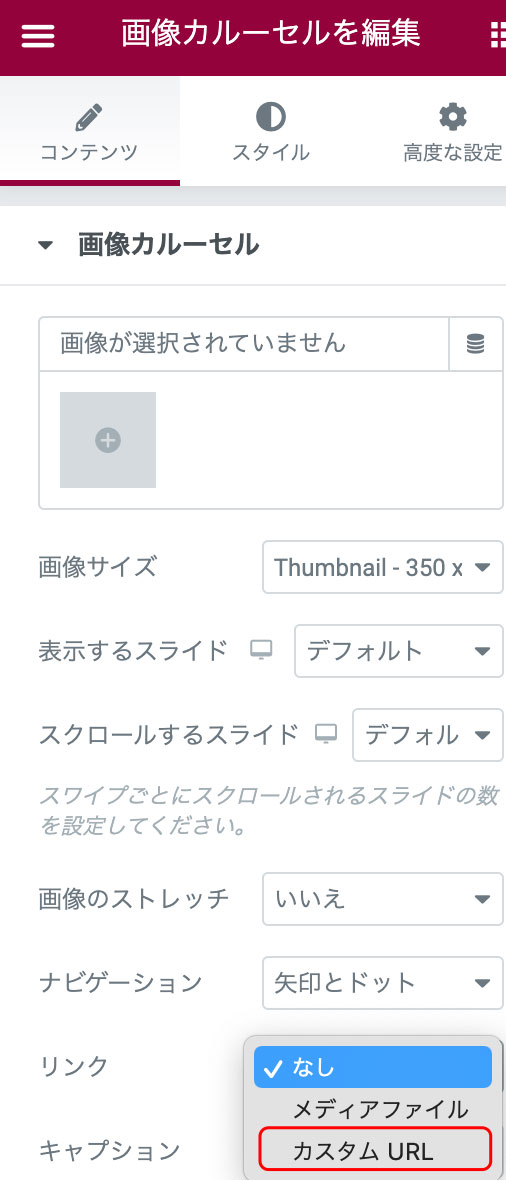 Piotnet-Addons-For-Elementor3_goodthings