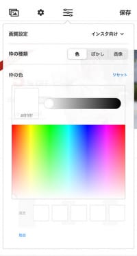 長方形の画像もキレイに表示 Instagramにオススメな枠加工アプリをご紹介 Good Things Inc Web Development Web Production Company