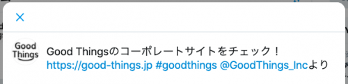 twitter_intent_goodthings